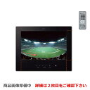 【当店で工事される方専用】【送料無料】[YTVD-1203W...
