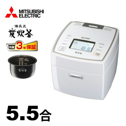 [NJ-VX109-W] 三菱 炊飯器 炭炊釜シリーズ 備長炭炭炊釜 1.0L（5.5合炊き） 炊飯ジャー IHジャー炊飯器 ダブル備長炭コート ピュアホワイト 【送料無料】