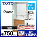 【楽天リフォーム認定商品】【工事費込セット(商品+