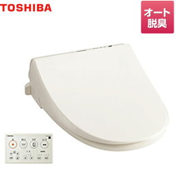 【クーポン有★2024/4/29迄】 [SCS-T260] 設置工事OK！【送料無料】 東芝 温水<strong>洗浄便座</strong> リモコン付き オート脱臭 ノズル位置調節 暖房便座 節電モード パステルアイボリー 断熱温水タンク 貯湯式 温水<strong>洗浄便座</strong> SCST260 温水便座 便座　交換