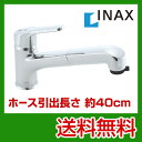 カード払いOK！[SF-HB451SX]　INAX　イナックス　キッチン用水栓　キッチン水栓　蛇口　ハンドシャワー付　シングルレバー混合水栓　クロマーレシリーズ（整流＆スポット微細シャワー切替）キッチン用水栓　蛇口　INAX　イナックス　送料無料！取付工事見積無料！　SF-HB451SX