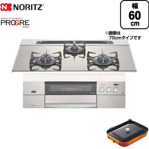 https://thumbnail.image.rakuten.co.jp/@0_mall/jyupro/cabinet/stove/n3s04pwaskstec-lpg.jpg?_ex=500x500