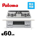 【後継品での出荷になる場合がございます】[PD-N60WV-...