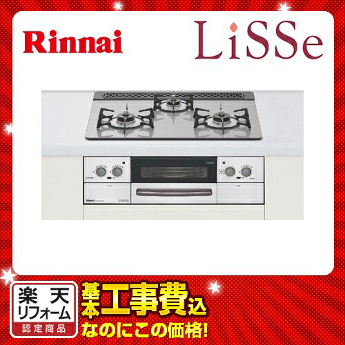 【台数限定！お得な工事費込セット（商品＋基本工事）】[RHS31W17G24R-STW-1…...:jyupro:10036763