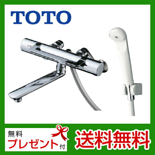 【送料無料】カード払いOK！TOTO　浴室シャワー水栓　蛇口　混合水栓　蛇口　壁付きタイプ　[TMHG40CQR]　Hi-Gシリーズ　アーチハンドル　スプレー（節水）シャワー(樹脂)　【シールテープ無料プレゼント！（希望者のみ）※同送の為開梱します】浴室シャワー水栓　蛇口　混合水栓　蛇口　TOTO送料無料！取付工事見積無料！　TMHG40CQR