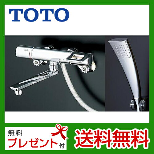 【送料無料】 カード払いOK！TOTO　浴室シャワー水栓　蛇口　混合水栓　蛇口　壁付きタイプ　[TMHG40EC]　Hi-Gシリーズ　エアインシャワー　【シールテープ無料プレゼント！（希望者のみ）※水栓の箱を開封し同梱します】