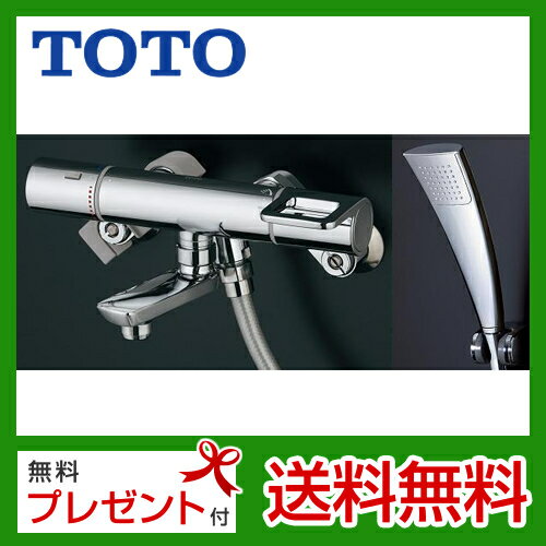 【送料無料】 カード払いOK！TOTO　浴室シャワー水栓　蛇口　混合水栓　蛇口　壁付きタイプ　[TMHG40ECS]　Hi-Gシリーズ※洗い場専用※　エアインシャワー　【シールテープ無料プレゼント！（希望者のみ）※水栓の箱を開封し同梱します】