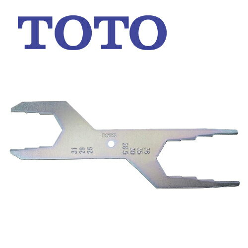 [TZY44R] 水栓金具専用工具 TOTO <strong>スパナ</strong> 締付工具 【送料無料】