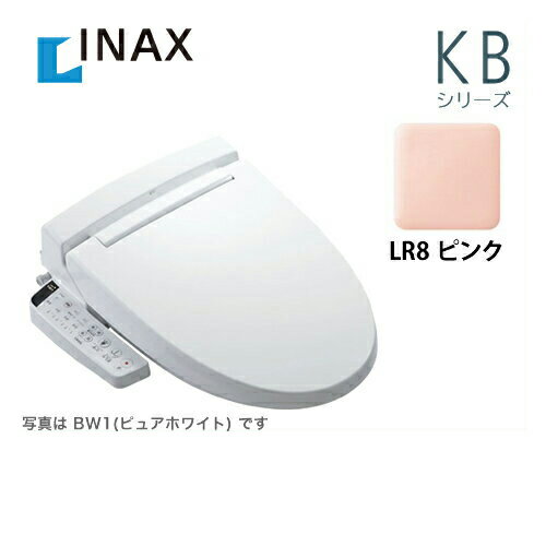 [CW-KB21-LR8] カード払いOK！ INAX イナックス 温水洗浄便座 KBシリ…...:jyupro:10021708