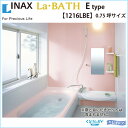 INAX(イナックス) TOSTEM(トステム)システムバスルーム　ラ・バス[La・BATH] E type 1216LBE（0.75坪サイズ）システムバス 激安 特価 セール SALE 住宅設備 住設 お風呂 バス キレイ床 くるりんポイ プッシュ水栓66%OFF