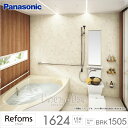 【送料無料】Panasonic パナソニック システムバスルーム リフォムス 1624 PLAN No.BRK15051.5坪サイズ 激安 住宅設備 お風呂 浴室 リフォーム