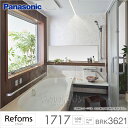 【送料無料】Panasonic パナソニック システムバスルーム リフォムス 1717 PLAN No.BRK36211.0坪サイズ 激安 住宅設備 お風呂 浴室 リフォーム 美泡湯
