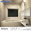 【送料無料】Panasonic パナソニック システムバスルーム リフォムス 1717 PLAN No.BRK36221.0坪サイズ 激安 住宅設備 お風呂 浴室 リフォーム