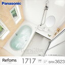 【送料無料】Panasonic パナソニック システムバスルーム リフォムス 1717 PLAN No.BRK36231坪サイズ 激安 住宅設備 お風呂 浴室 リフォーム