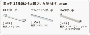 Panasonic(パナソニック電工)キッチンリビングステーションS-class