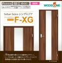 WOODONE ウッドワン ソフトアートシリーズシングルドア Mタイプ CDF49XG-C-□ドア幅(枠外幅) =793mm(848mm)/723mm(778mm)/ 703mm(758mm)/680mm(735mm)高さ1995mm (枠外寸法2047mm)内装 建具 ドア 戸 開き戸 激安 DIY