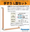 PanasonicdH rG 肷L^Zbg oAt[tH[ pi\jbNdHiNational i...