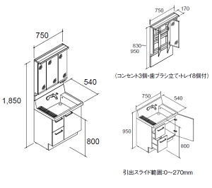 【送料無料】INAXイナックス洗面化粧台ピアラ3面鏡(アジャストミラー)LED照明くもり止めコート付750mmシングルレバーシャワー水栓引出タイプAR1H-755SY/MAJX1-753TZJU激安特価セールSALE三面鏡洗面洗面台シャワー