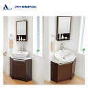 30%OFF アサヒ衛陶 コーナー洗面化粧台 セット 1面鏡 500幅 50cm シングルレバー混合水栓VPC500 LTM500C MM340C激安 洗面 一面鏡 二階 廊下 手洗 狭い コンパクト 住宅設備 陶器製 洗面台 リフォーム DIY