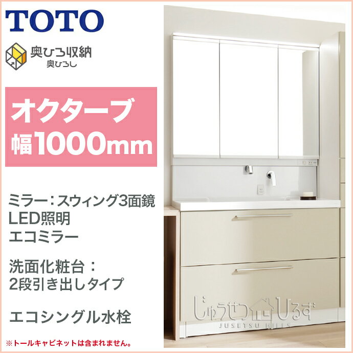 TOTO ʉϑ ZbgIN^[u 1000 3ʋ 2io^CvXEBOOʋ LEDƖGR~[L GACV[LDSRC100BCJJN1 LMRC100A3SLC1GN[gC ꂢې ̏dv[