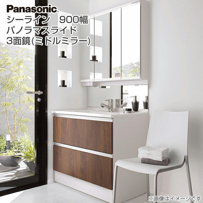 5面鏡のおすすめ商品とおしゃれな実例 | RoomClip(ルーム 5面鏡のおすすめ商品とおしゃれな実例 | RoomClip(ルーム