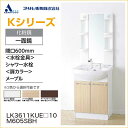アサヒ衛陶 洗面化粧台 セット Kシリーズ 1面鏡 600幅 シングルレバーシャワー水栓LK3611KUE□10 M605SBH激安 洗面 一面鏡 シャワー DIY手洗い 洗面台 住宅設備 陶器製 洗面台 リフォーム