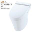 ☆【送料無料】LIXIL リクシル 床排水 サティス タンクレスシャワートイレSタイプS5グレード YBC-S20S DV-S615アクアセラミック 一般地 ECO5便器 便座 住宅 設備 DIY
