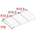 LIXIL(INAX) 組フタ 【品番:YFK-1577C(1)-D2】●