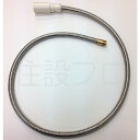 KVK シャワーホース組 【品番:HC187DW-U14】