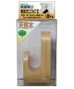 ノムラテック 快適便利 物掛けピンフックI 【品番:N-3326】