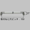 LIXIL(トステム) ハンドル角型 クロームメッキ・シルバー 【品番:QUJ2L150】