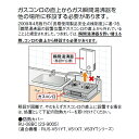 【RU-08BC】RINNAI ガス瞬間湯沸器関連部材 防熱カバー 【リンナイ】