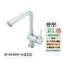 【SF-E546SYN】LIXIL INAX eモダン Lタイプ(エコハンドル) 吐水口引出式シングルレバー混合水栓 寒冷地仕様【リクシル/LIXIL】【SFE546SYN】