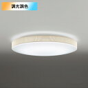 【OL251669BRE】オーデリック シーリングライト 住宅用 非常灯 12畳 LED一体型 電球色-昼光色 調光・調色 コントローラー・停電検知装置別売 ODELIC