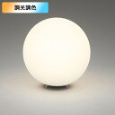 【OT265038RG】オーデリック スタンド白熱灯器具 60W LED 電球色-昼光色フルカラー調色・調光器不可 コントローラー別売 ODELIC