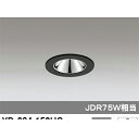 【XD604152HC】オーデリック グレアレス ベースダウンライト LED一体型 【odelic】