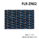 積水 FLR-ZN02 禅コレクション 青海 置き畳 特注品 受注生産品