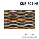 積水 KNB-E04-NF 小春緑無畳 床暖房用畳 アースカラーコレクション ナイトフォレスト 置き畳 特注品 受注生産品