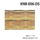 積水 KNB-E06-DS 小春緑無畳 床暖房用畳 アースカラーコレクション デザート 置き畳 特注品 受注生産品