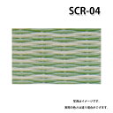 積水 SCR-04 シュクレコレクション メロン 置き畳 特注品 受注生産品
