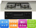 クリナップ ビルトインガスコンロ 3つ口 ZGFNK6R14NKE-E ホーロートップ 片面焼き 間口60cm 送料無料 ビルトイン ガスコンロ