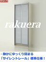 クリナップ キッチン収納19 食器棚 カップボード レンジ台 レンジラック 幅90 高さ236cm 送料無料 キッチン 収納 ラック 引出 キッチンカウンター キッチン収納棚