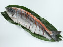 〔金沢 味の十字屋〕時鮭姿切り