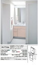TOTO LDSJ75LAMRP+LMJ750HR スリムシリーズ 洗面化粧台+化粧鏡(一面鏡) 水栓金具:シングルレバー混合栓 化粧台カラー:イノセンスピンク カウンターカラー:ホワイト