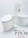 【送料無料】パナソニック XCH3018WST 手洗付 アラウーノV 暖房便座 タンクレストイレ 床排水 200mm・120mmタイプ 省エネ基準達成率117% 年間消費電力量156kwh/年 貯湯式