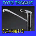 【送料無料】TOTO TKGG31E キッチン用シングルレバー混合栓 台付き1穴 エコシングル ソフト アルカリ本体分岐 アルカリ先端分岐 メタル φ37 もぐら〜ず ワンタッチ フレキホース 2080g【zaiko】