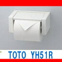 TOTO 純正アクセサリー 紙巻器 YH51R#SC1 取り換え 補修 リフォームに リフレッシュしてトイレに感動を【hachiouji】