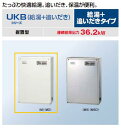 【メーカー直送】【送料無料】コロナ UKB-NX370R(MD)屋外設置型 前面排気 シンプルリモコン 付属タイプ 連続給湯出力 :31,100kcal/h 給湯+追いだき 給湯+追いだきタイプ NXシリーズ 据置型 石油給湯器【hat】