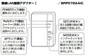【送料無料】ダイキン 無線LANアダプター BRP072A44 スマホで操作が可能になります(使える機種の確認を必ずお願いします。また他に部品が必要な場合が有りますので御確認をお願いします)