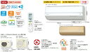 【送料無料】ダイキン S22UTRXS 主に6畳用 単相100V AN22URS同等 RXシリーズ うるる加湿 さらら除湿 タフネス暖房/冷房 垂直気流/サーキュレーション気流 グッドデザイン賞受賞